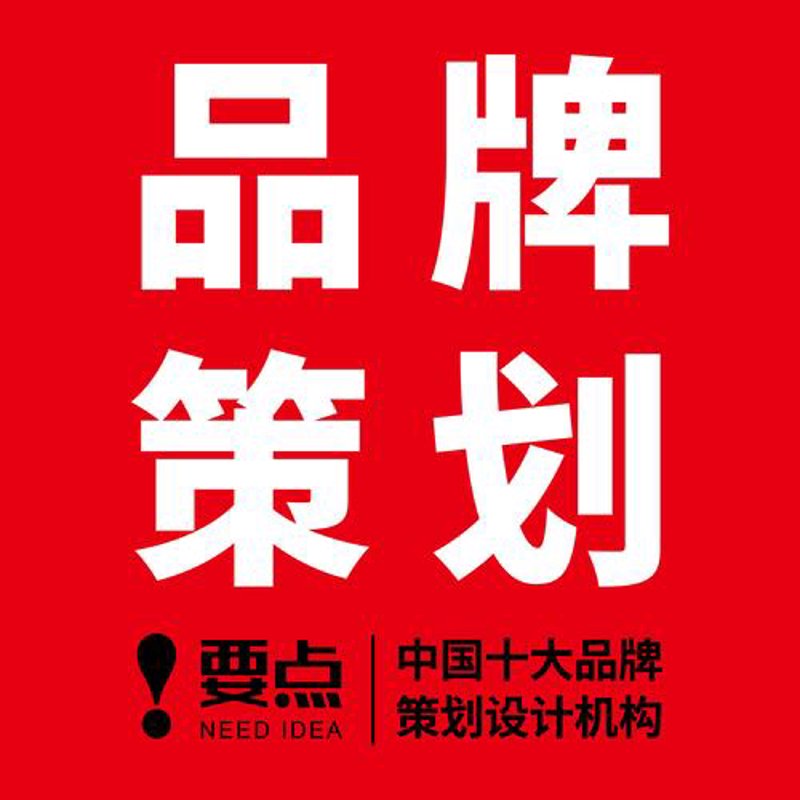 广告策划:引领市场风向标的力量